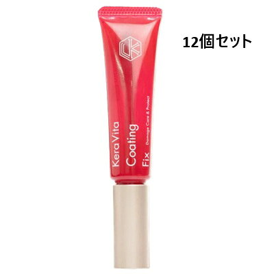 商品名【松風】KeraVitaコーティングFix 10g（12個セット）仕様内容量 : 約10g ×　12本これは、地まつげの健康を損なわずに美容を楽しむ全ての方へ届ける、新世代のまつげ専用コーティング美容液。Fixは人気の束感まつげが簡単にこれは、地まつげの健康を損なわずに美容を楽しむ全ての方へ届ける、新世代のまつげ専用コーティング美容液。ケラビタコーティング Fixは持続性のあるセット力でありながら、塗り直すと再スタイリングができる優れもの。きれいに束ねられたまつげを作ることで目元を華やかに、今人気の韓国アイドル風まつげを簡単に演出できます。塗り直す度にふわっと香るゼラニウムの香りは、忙しさの中にリラックス時間をもたらしてくれます。・バラつきや束感などセット力が必要な方向き・束感が作りやすいテクスチャー・何度でも再スタイリング可能・太いカールブラシで長い毛もキャッチ・心地よいゼラニウムの香りながら なのに、本気のコーティングケアケラビタコーティングはケラチン (ダメージの集中補修) と、ビタミンC (潤いのバリア)を配合した、松風の新しいコーティング美容液。何度でも塗り重ねできるテクスチャーに、持ち歩きやすいチューブ容器を採用。1日に何度も塗り直すリップやハンドクリームの感覚で、まつげのセット力・持続力をアップします。マツエク・ラッシュリフト施術に伴うダメージを集中補修する成分を高配合しているから、使うたびにまつげの健康もサポート。ケラビタコーティング 4つのおすすめポイント1　独自のラッシュキープメソッドエクステの持続性を高めます ケラビタ独自の成分配合で、サロンの仕上がりをキープ。ラッシュリフト後のカールの維持、マツエクのバラつきを抑え、美しいまつげを維持します。2 使い分けできるブラシ形状とテクスチャエクステの持続性を高めます 二極化する施術要望に合わせて、それぞれに適したブラシ形状とテクスチャをご用意。束感が作れるFixと、ウェット感を演出するGlowは、ご提案もしやすく店販利益アップに !3 サロン・ユーザーフレンドリーなチューブ容器エクステの持続性を高めます 衛生的かつ最後まで使いきれるのが嬉しいチューブ容器。ツイーザーやコームに出して使うことも可能な設計で、サロン/顧客ともに使いやすい容器を採用しています。4 夢の5.5掛！高い利益率を実現できる卸価格エクステの持続性を高めます 使用方法朝晩の洗顔後、清潔な状態でまつげの根元から毛先に向かってやさしく塗布します。※地まつげを保湿コートすることで乾燥を防ぎエクステの持続を高めるだけでなく、まつげにうるおいと艶を与え美しくする効果もありますので毎日お使いいただくことをお客様におすすめください。グルーが完全硬化する前に塗布することは正常な硬化反応を妨げるとともに白化現象発生の原因ともなります。お客様にお求めいただいてご自宅で塗布いただいてください。全成分水、エタノール、(ジメチルアクリルアミド/アクリル酸ヒドロキシエチル/アクリル酸メトキシエチル)コポリマー、加水分解ケラチン(羊毛)、グリセリン、ペンチレングリコール、アルギニン、(アクリレーツ/アクリル酸アルキル(C10-30))クロスポリマー、PVP、アカツメクサ花エキス、アセチルテトラペプチド-3、加水分解シルク、テトラヘキシルデカン酸アスコルビル、アーチチョーク葉エキス、ダイズ種子エキス、ボタンエキス、アルテア根エキス、フユボダイジュ花エキス、アルニカ花エキス、ローマカミツレ花エキス、トウキンセンカ花エキス、ヤグルマギク花エキス、カミツレ花エキス、セイヨウオトギリソウ花/葉/茎エキス、デキストラン、BG、ポリソルベ-ト20、PCA-Na、キサンタンガム、フェノキシエタノール、メチルパラベン、香料広告文責 有限会社ワイズギフト電話番号 050-3612-6714メーカー名 松風生産国 日本商品区分 化粧品＊当店の化粧品は、適切な環境で保管しています。また、化粧品の使用期限につきましても厳格に管理しています。安心して、お買い求めください