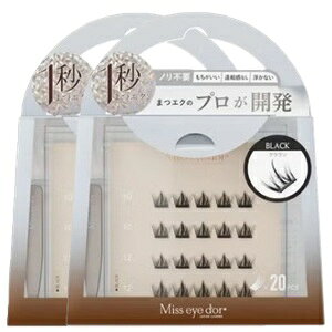 商品名1秒まつエク クラウンタイプ ブラック ＜ツイーザー付き＞仕様■内容量：20束■本体サイズ：83×78×15■長さ：10／10束　12／10束【使用方法】アイラッシュカーラーで地まつ毛をあげるツイーザーで1束掴む下から持ち上げるように、まつ毛の下に貼り付ける地まつ毛とまつエクを指で自然に馴染むように整えます。全成分毛：PBTノリ成分：石油樹脂・パラフィンワックスおよび炭化水素ワックス・スチレン-イソプレン共重合体・ペンタエリスリトールテトラキス・カーボンブラック注意事項〈ご使用上の注意〉●お肌に合わない場合やアレルギーをお持ちの方はご使用をお止めください。●危険ですので眼に装着したままや目元でつけまつげをカットしないでください。●エクステンションは繊細です。台紙からはがす際や、地まつ毛から取る際は、ツイーザー(ピンセット等)で優しく丁寧にはがしてください。●エクステンションは必ず地まつ毛に装着し、直接肌につけないようにしてください。●お子さまや乳幼児の手の届く所や直射日光、高温下での保管は避けてください。◎粘膜には装着しないこと◎のりが水分・油分に弱い為、海やお風呂では使用しないこと◎のりが乾くため蓋を開けっ放しにしないこと広告文責 有限会社ワイズギフト電話番号 050-3612-6714メーカー名 Miss eye d'or生産国 日本商品区分 化粧品＊当店の化粧品は、適切な環境で保管しています。また、化粧品の使用期限につきましても厳格に管理しています。安心して、お買い求めください