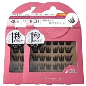 商品名1秒まつエク リッチタイプ＜ツイーザー付き＞仕様■カラー：ブラック■太さ：0.04■長さ：13mm(1番長いところ)■内容量：30束■付属品：ツイーザー使用方法アイラッシュカーラーで地まつ毛をあげるツイーザーで1束掴む下から持ち上げるように、まつ毛の下に貼り付ける地まつ毛とまつエクを指で自然に馴染むように整えます。注意事項〈ご使用上の注意〉●お肌に合わない場合やアレルギーをお持ちの方はご使用をお止めください。●危険ですので眼に装着したまま目元でつけまつげをカットしないでください。●エクステンションは繊細です。台紙からはがす際や、地まつ毛から取る際は、ツイーザー(ピンセット等)で優しく丁寧にはがしてください。●エクステンションは必ず地まつ毛に装着し、直接肌につけないようにしてください。●お子さまや乳幼児の手の届く所や直射日光、高温下での保管は避けてください。◎粘膜には装着しないこと◎のりが水分・油分に弱い為、海やお風呂では使用しないこと◎のりが乾くため蓋を開けっ放しにしないこと広告文責 有限会社ワイズギフト電話番号 050-3612-6714メーカー名 Miss eye d'or生産国 日本商品区分 化粧品＊当店の化粧品は、適切な環境で保管しています。また、化粧品の使用期限につきましても厳格に管理しています。安心して、お買い求めください