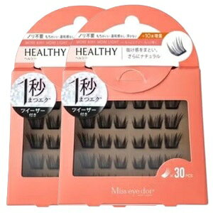 商品名1秒まつエク ヘルシータイプ＜ツイーザー付き＞仕様■カラー：ブラック■太さ：0.04■長さ：14mm(1番長いところ)■内容量：30束■付属品：ツイーザー使用方法1アイラッシュカーラーで地まつ毛をあげる2ツイーザーで1束掴む3下から持ち上げるように、まつ毛の下に貼り付ける4地まつ毛とまつエクを指で自然に馴染むように整えます。注意事項〈ご使用上の注意〉●お肌に合わない場合やアレルギーをお持ちの方はご使用をお止めください。●危険ですので眼に装着したまま目元でつけまつげをカットしないでください。●エクステンションは繊細です。台紙からはがす際や、地まつ毛から取る際は、ツイーザー(ピンセット等)で優しく丁寧にはがしてください。●エクステンションは必ず地まつ毛に装着し、直接肌につけないようにしてください。●お子さまや乳幼児の手の届く所や直射日光、高温下での保管は避けてください。◎粘膜には装着しないこと◎のりが水分・油分に弱い為、海やお風呂では使用しないこと◎のりが乾くため蓋を開けっ放しにしないこと広告文責 有限会社ワイズギフト電話番号 050-3612-6714メーカー名 Miss eye d'or生産国 日本商品区分 化粧品＊当店の化粧品は、適切な環境で保管しています。また、化粧品の使用期限につきましても厳格に管理しています。安心して、お買い求めください