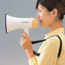 災害時も運動会でも活躍！携帯しやすい大きさのハイパワー拡声器！●緊急時サイレンも115デシベルと大音量を発揮！●レクレーションや学校などの引率に、緊急災害時用に！●近年はさまざまなイベントや行事、地域での案内など盛んに活動を行っていただいている方が非常に多くなっています。●そんな場面で活躍するのが拡声器（メガホン）です。●声を大きく発声できる便利な拡声器ですが、今までは「大きく」「重い」のが欠点でした。●本製品は、「コンパクト」「軽く」を実現したハンドメガホンで、歩きながらでも身軽に使うことができます。●小型とはいっても最大出力が5ワットとハイパワー仕様、しかも緊急時用サイレンも鳴らせます（115デシベル）。●ハンドル部分は折りたたみ式で、肩に掛けることができる肩ヒモもセットされてます。※本品は玩具ではありません。4.5m以内の範囲で人に向かってマイクを使用しないでください。商品詳細サイズ・容量 ●サイズ：約直径13.8×長さ21.6cm　　把手部長さ：約11cm ●肩ヒモ長さ：約最大38cm ●重量：460g ●個装サイズ：14x14x27.5　　585g規格 ●材質：本体：ABS樹脂 ●電源：単2形電池×4個（別売） ●電池寿命：約18時間／国産アルカリ乾電池使用時（ボリューム中間位置で連続使用） ●中国製沖縄・離島への発送不可ハンドメガホン2 単4電池6本付き