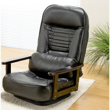 リクライニング 座椅子 使わない時は、背もたれを折り畳んで収納出来ます。 素敵 折り畳み式♪木肘回転座椅子 ブラック