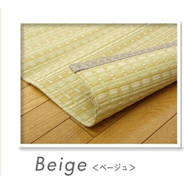 マット carpet 水洗い 洗える PPカーペット 江戸間2畳 サイズ:約174×174cm /カラー:ベージュ