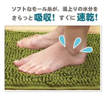 Bath mat 風呂マット 速乾性 洗えるバスマット 吸水速乾 カラー：ピンク サイズ：45×60cm 2枚組