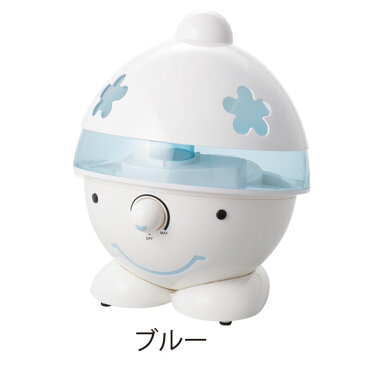 超音波加湿器 ゆきんこ 【単品販売】ブルー