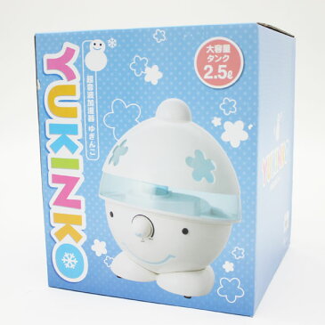 超音波加湿器 ゆきんこ 【単品販売】ブルー