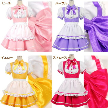 クリスマス ハロウィン 衣装 コスプレ Christmas ときめきメイドワンピース フレッシュカラー4color【コスプレ】 単品販売 イエローM