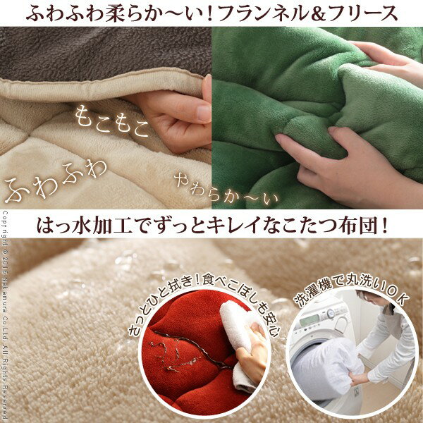 こたつ布団 長方形 撥水 ウォッシャブル 掛け布団 かけふとん こたつ布団長方形省スペースはっ水リバーシブル省スペースこたつ布団-モルフ105x75cmこたつ用(215x185cm)撥水保温掛け布団かけふとんコタツ炬燵こたつぶとんシンプルカジュアル