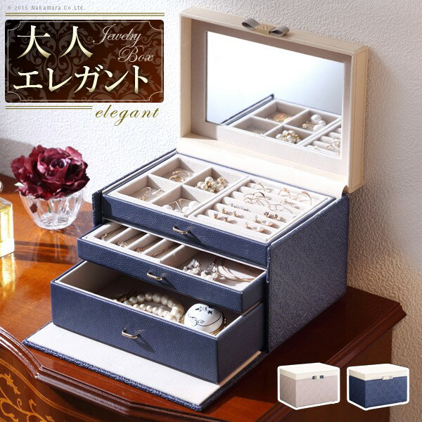 楽天創造生活館ジュエリーボックス アクセサリーケース 携帯 アクセサリーボックス 収納 ジュエリーケース トレー 小物入れ 鏡付き 大容量 ミラー付き3段収納 ジュエリーボックス 〔アラベスク〕 関連（インテリア 快適 機能的 エレガント 斬新 アイディアグッツ）