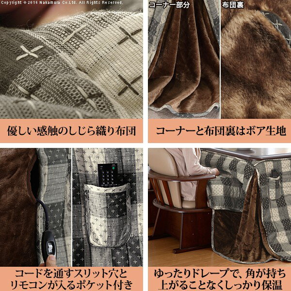 こたつ布団 正方形 ダイニング ポケット しじら織 こたつ布団 正方形お手入れラクラクダイニングこたつ用掛布団-ブランチ 80x80cmこたつ用(240x240cm) 保温 掛け布団 かけふとん コタツ 炬燵 こたつぶとん ハイタイプ ダイニングテーブル しじら織り ワーク [2]
