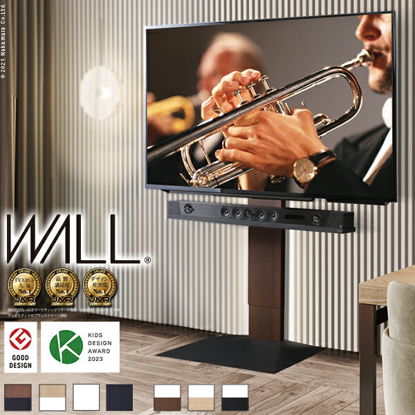 壁寄せテレビスタンド 壁寄せテレビ台 ハイタイプ TVラック スチール シンプル 配線隠し 背面収納 薄型..