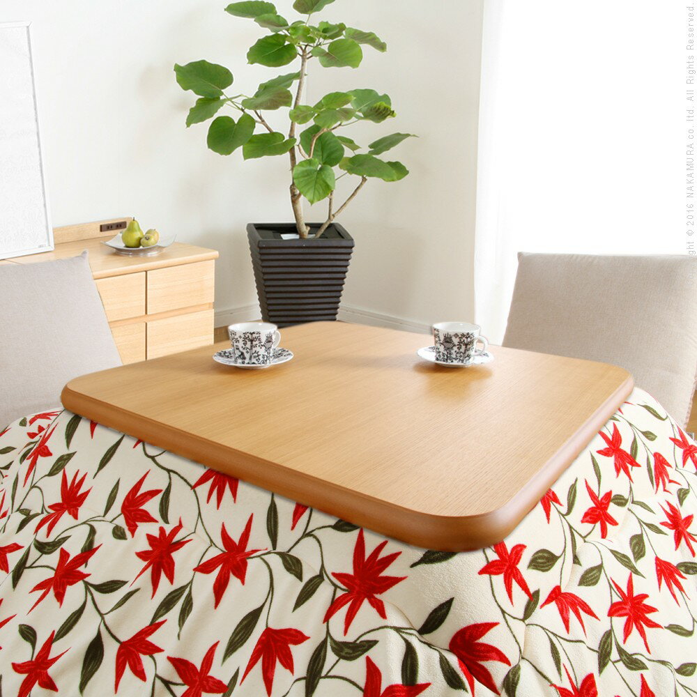 こたつ 正方形 天板のみ 楢ラウンドこたつ天板-アスター 80x80cm テーブル板 こたつ板 ナチュラル ブラウン 天然木 木製 日本製 国産 テレワーク リモートワーク 在宅ワーク