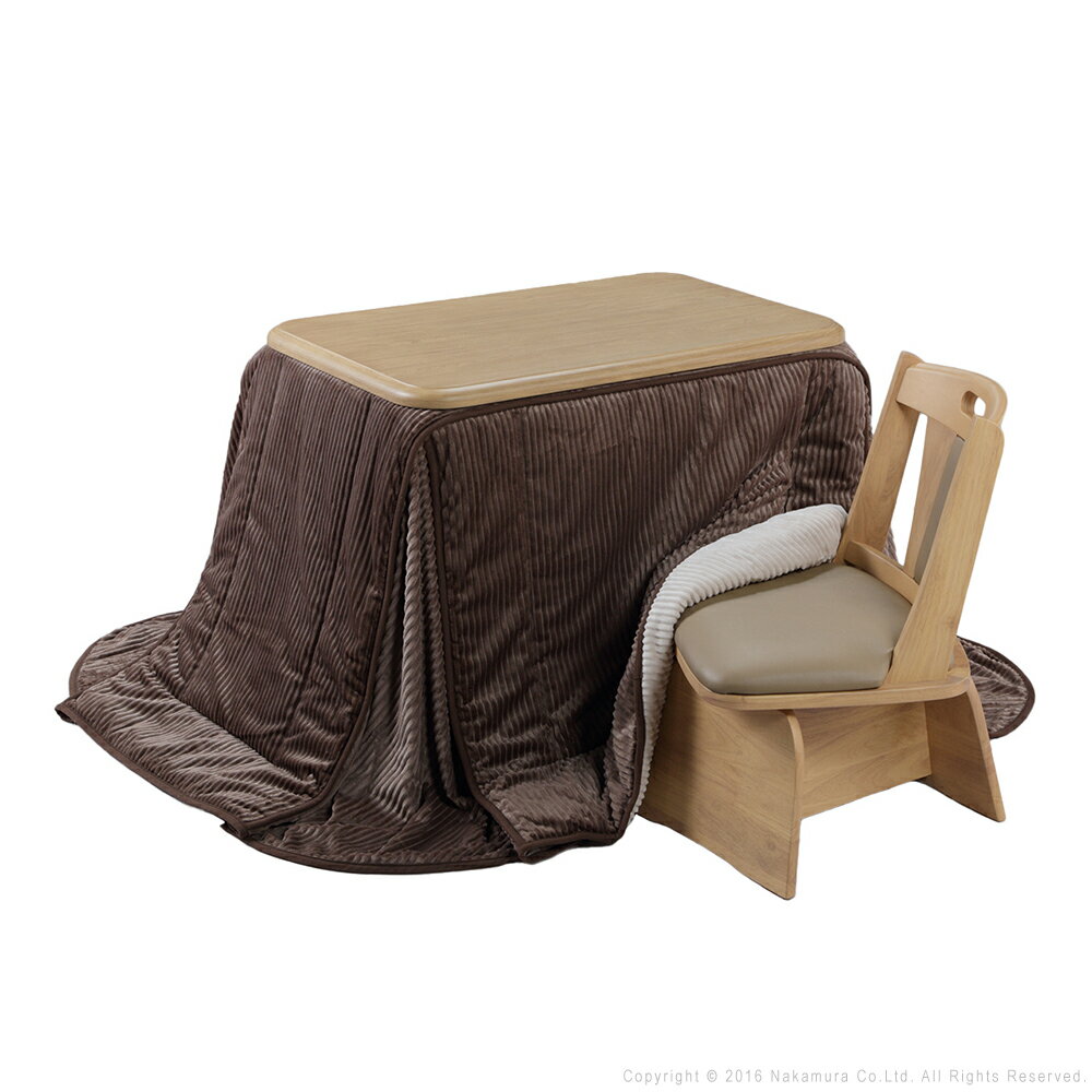 パワフルヒーター-高さ調節機能付きダイニングこたつ〔アコード〕 90x60cm 3点セット（こたつ本体+専用省スペースこたつ布団+回転椅子1脚）SAI 彩 こたつ 長方形 ダイニングテーブル 掛け布団 ファン付き 高さ調節 継ぎ脚 おしゃれ ナチュラル ブラウン リモートワーク