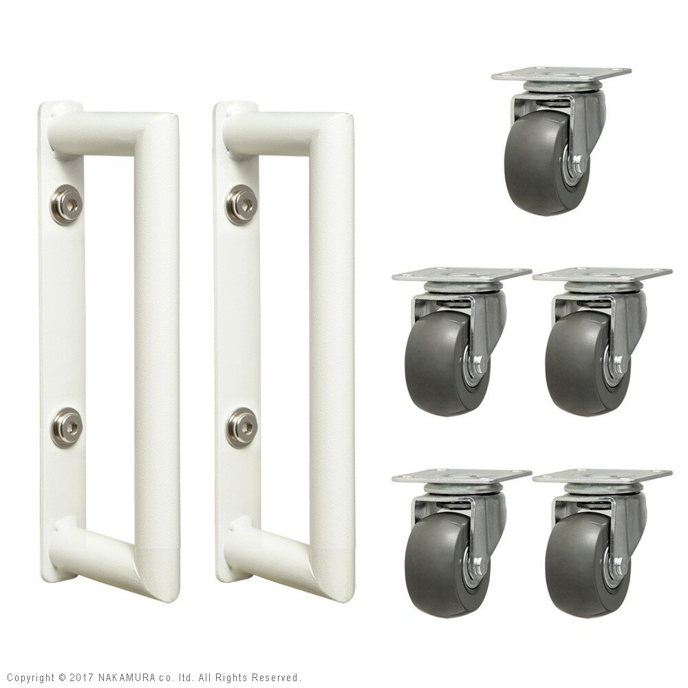 WALLインテリアテレビスタンドPROベースタイプ専用 キャスター 取っ手 セット スチール 金属 ホワイト ..