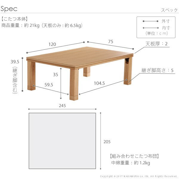 こたつカラー:ナチュラル / 布団バリエーション:ケイランサス ■こたつ本体 天板：楢天然木化粧繊維板 脚部：天然木(ラバーウッド) 手元コントローラー式、600W ◎完成品 ■掛布団 表地：ポリエステル100% 裏地：ポ … 3