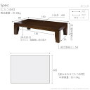 かわいい アイデア 便利 グッズ こたつ テーブル 国産 大判サイズ 継脚付きフラットヒーター 150x80cm+国産北欧柄こたつ布団 2点セット 高さ調節 家具調 日本製 北欧 おしゃれ 大判 こたつ布団 厚手 こたつカラー:ナチュラル / 布団バリエーション:ケイランサス 3