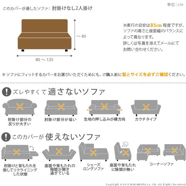 ソファーカバー ストレッチ 肘なし イタリア製ストレッチフィットソファカバー アームなし 2人掛け用 伸縮 カバーリング 洗える アームレス ボルドーオススメ 送料無料 生活 雑貨 通販