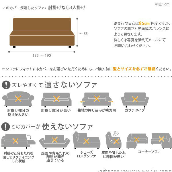 ソファーカバー ストレッチ 肘なし イタリア製ストレッチフィットソファカバー アームなし 3人掛け用 伸縮 カバーリング 洗える アームレス ボルドーおすすめ 送料無料 誕生日 便利雑貨 日用品