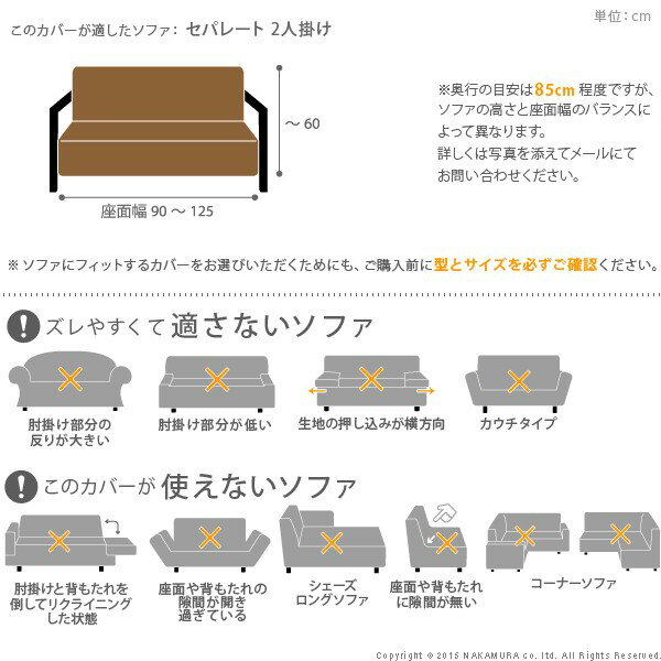 ソファーカバー ストレッチ 二人掛け イタリア製ストレッチフィットソファカバー セパレート 2人掛け用 伸縮 カバーリング 洗える ボルドーおすすめ 送料無料 誕生日 便利雑貨 日用品