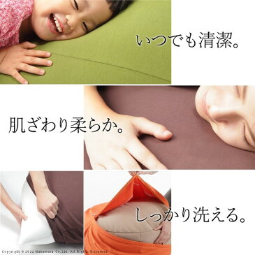アイデア 便利 グッズ クッションカバー 大きい ビーズ ビーズクッション替えカバー-ピグロXXLサイズ(125x70cm)用 ビーズソファー 特大 カバー カラフル シンプル かわいい こたつ 座椅子 フィット感 洗える 日本製 一人暮らし テレワーク リモート 在宅 カラー:オレンジ