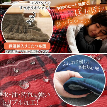 便利雑貨 こたつ 折りたたみ 北欧 フラットヒーター折れ脚こたつ 〔アロー〕+保温綿入りこたつ布団チェックタイプ 2点セット セット コタツ テーブル リビングテーブル 楕円 ウォールナット 木製 おしゃれ 布団:グリーン/こたつ:スクエア(ナチュラル)