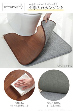 便利雑貨 トイレマット ホットカーペット 日本製 木目調ホットトイレマット 60x60cm 本体+カバー ホットトイレマット 床暖房 木目調 フローリング調 防水 抗菌 撥水 はっ水 滑り止め ホワイト