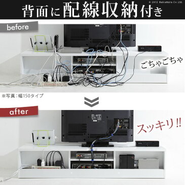 テレビボード リビングボード ローボード 背面収納テレビ台 幅150cm テレビラック リビング収納 tv台 tvボード tvラック ウォールナット ホワイト キャスター付き ウォールナットおすすめ 送料無料 誕生日 便利雑貨 日用品