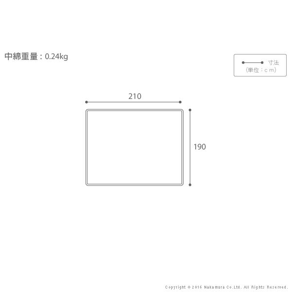 こたつ布団 長方形 北欧 北欧柄ふんわりニットこたつ布団 210x190cm こたつ用掛け布団 ノルディック柄 ニット ボア 省スペース おしゃれ レッドオススメ 送料無料 生活 雑貨 通販