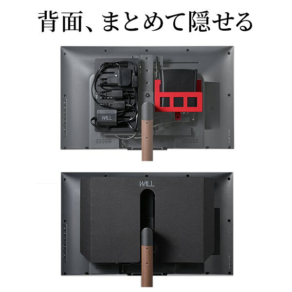 WALL SEVENSTAND セブンスタンド A2ラージタイプ対応 背面カバーA2 BACK COVER ラージサイズ 追加オプション 部品パーツ ケーブル収納ケーブル隠しコード収納コード隠し背面隠しモダン おしゃれスタイリッシュWALLオプション ウォール インテリアテレビスタンド