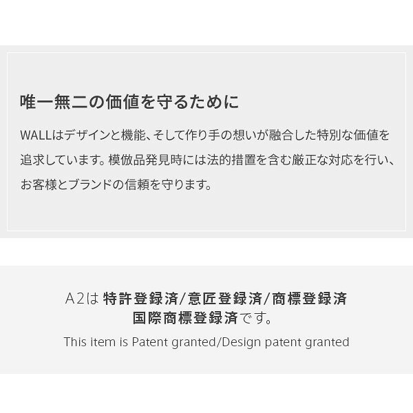 人気 おすすめ 定番 WALLインテリアテレビスタンド A2ラージタイプ対応 背面カバー ラージサイズ 関連(インテリア 快適 おしゃれ 機能的 エレガント 斬新 アイディアグッツ 送料無料通販グッズ商品便利父の日母の日クリスマス結婚プレゼント) [3]