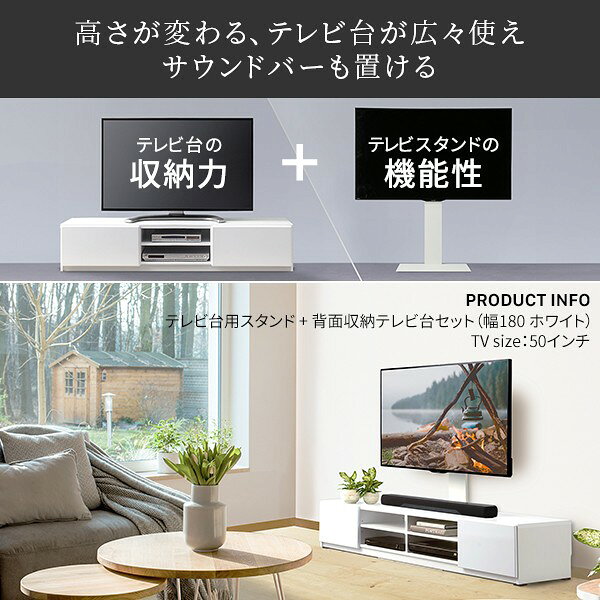 WALLインテリアテレビスタンド テレビ台用スタンド 背面収納テレビ台セット幅120cm 32〜65v対応 壁掛け風 壁寄せテレビ台 TVスタンド テレビボード リビングボード ローボード 背面収納 ホワイト 白 ウォールナット 茶 震度7耐震試験済み [3]