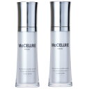マクセリーセラム 30ml 2本セット
