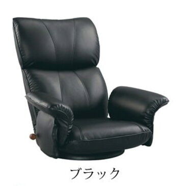 座椅子 座イス レバー式13段階リクライニング スーパーソフトレザー座椅子 カラー：ブラック