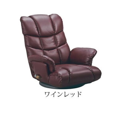 座イス リクライニング レバー式13段階リクライニング スーパーソフトレザー座椅子 カラー:ワインレッド