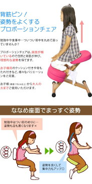 キッズチェア リビングチェア 組立式 プロポーションチェアキッズ カラー:オレンジ