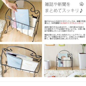 本棚 Magazine rack ラック マガジンラック