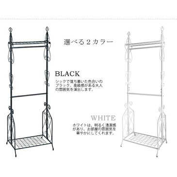 ハンガー Hanger rack ロートアイアン ダブルハンガーラック カラー：ホワイト