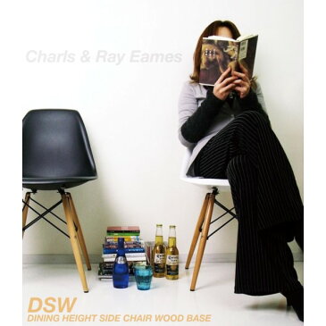 イームズ チェア DSW イームズ夫妻の代表作であるシェルチェア!!リプロダクト インテリア 家具 チェアー 完成品 ダイニングチェア 白