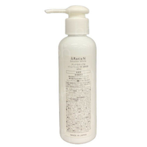 RatiaN（アンドラティアエヌ）ソリューションW（業務用）140ml