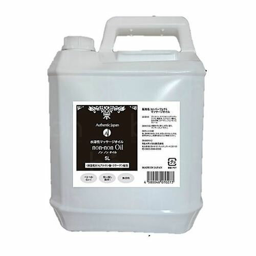 Authentic Japan オーセンティック ジャパン ヒートアップ マッサージジェル 2本セット 業務用 1kg×2ヒートアップマッサージジェル 2本セット 1kg×2エステサロン・美容室 用品