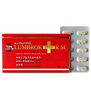 ◆正規品です。安心して、ご購入して下さい。商品名 スパトリートメント SP ルンブルクプラス 120粒ルンブルクスルベルスを中心にマカ、ローヤルゼリーを配合した全く新しいライフサプリメント使用方法1日4粒を目安に、水またはぬるま湯などでお召し上がりください。※食生活は、主食、主菜、副菜を基本に、食事のバランスを。 容器/パッケージが変更になる場合がございます。予めご了承くださいませ。広告文責 ：有限会社ワイズギフト連絡先：050-3612-6714メーカー名 ：株式会社ウェーブコーポレーション日本製商品区分：化粧品＊当店の化粧品は、適切な環境で保管しています。また、化粧品の使用期限につきましても厳格に管理しています。安心して、お買い求めください