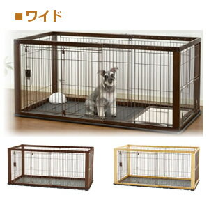 Richell(リッチェル) 木製スライドペットサークル ワイド 小型犬・中型犬用 ナチュラル