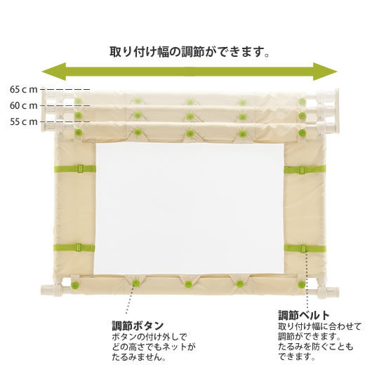 ベビーグッズ ゲート 廊下 階段の昇り口などに取り付け可能な、室内ゲート 安心・安全 ママらくソフトゲートR M