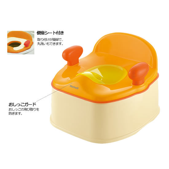 子供用 トイレ 洋式トイレにスムーズ移行。 あると便利 ポッティス　イス型おまるR オレンジ