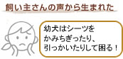 犬 トイレグッズ 使わない時は、コンパクト に折りたたむことができます。 おしゃれな しつけ用ステップ　L型トレー　レギュラー ダークブラウン（DB）