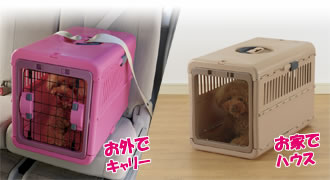 猫 犬用 ペットキャリー バッグ　 シートベルト 固定機能付き おしゃれ キャンピングキャリー 折りたたみ M ピンク（P）