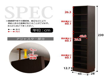 生活関連グッズ 壁面収納 壁面収納棚 壁面 棚 家具 ディスプレイ 収納 ラック 収納ボックス 地震にも強い天井つっぱり壁面収納アイテム登場　リビング収納　本棚　ホワイト