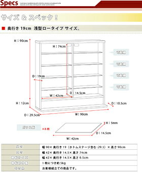 ホワイト 大人気のコレクションラック「ルーク」に、ご要望の多かったロータイプが新登場! 空間をスマートに見せてくれる奥行きは、圧迫感を押さえて自然にお部屋に溶け込みます♪ 天板の上にも雑貨や小物を飾って … [2]