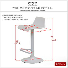 チェア デザインチェア バーチェア 快適な座り心地を実現！レッド