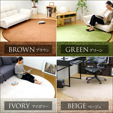 オシャレな家具 (円形・直径140cm)低反発マイクロファイバーラグマット(Mサイズ) ブラウン